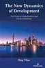 Download Book The New Dynamics of Development: The Crisis of Globalization and China’s Solutions, Ding Yifan,     9781433193200,    9781433193217,    9781433193224,     978-1433193200,     978-1433193217,     978-1433193224