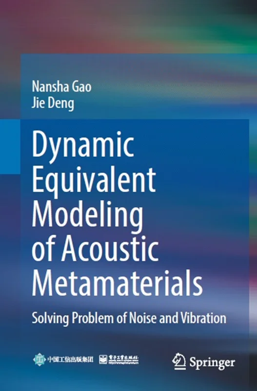 Dynamic Equivalent Modeling of Acoustic Metamaterials: Solving Problem of Noise and Vibration