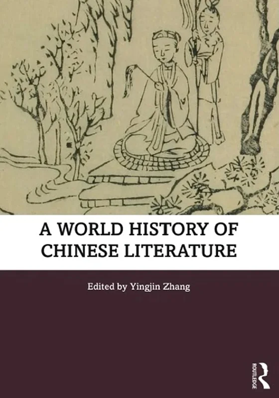 A World History of Chinese Literature
