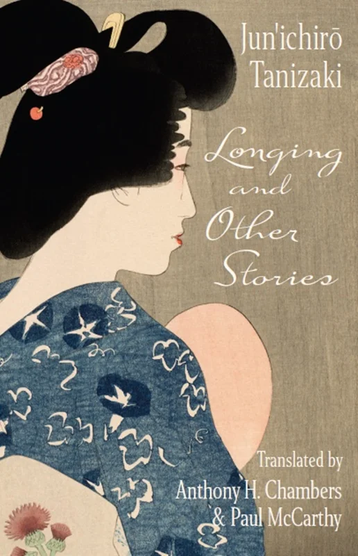 Longing and Other Stories
