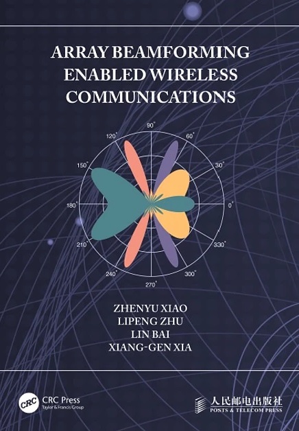 Array Beamforming Enabled Wireless Communications